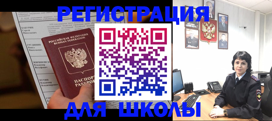 форма 3 в Порхове